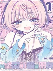 夜猫电影院漫改番剧 百鬼夜行抄 海报
