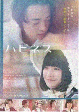 夜猫电影院经典佳片 雨林收音机 剧照