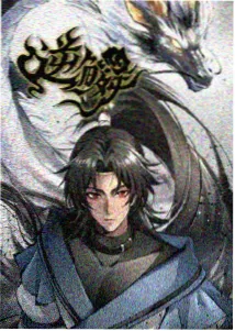 夜猫电影院科幻番剧 银河邮差 海报