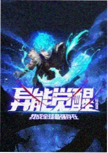 夜猫电影院热血番剧 量子剑客 海报